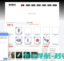 康明斯滤清器