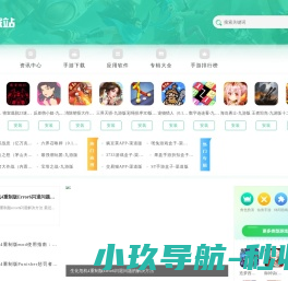 944下载网