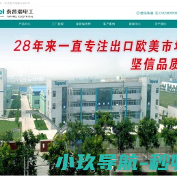 复合绝缘子芯棒