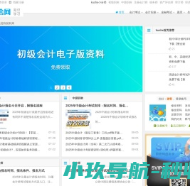 酷舍网