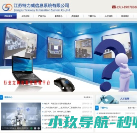 东莞市德鑫教育科技有限公司,医疗设备技术培训,医院人才培训,企业医疗培训,高校医疗培训