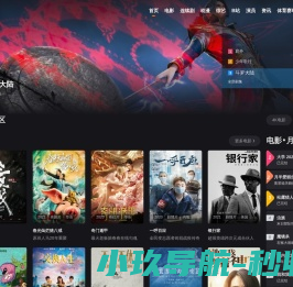 千寻影视