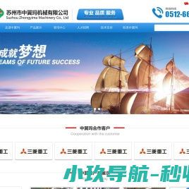 德国进口椎间孔镜