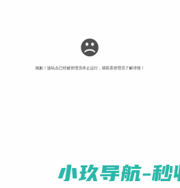 空调制冷网