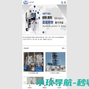 系统安装