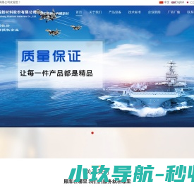 钛焊管厂家