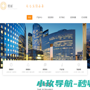 苏州工业园区明益电器有限公司