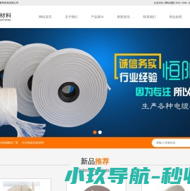 河北电缆颗粒_河北电缆颗粒厂家_河北电缆包装材料-廊坊恒阳电缆材料科技有限公司