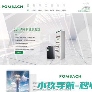 海南老白健康科技有限公司