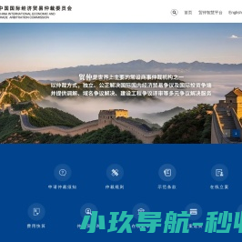 驰开汽车