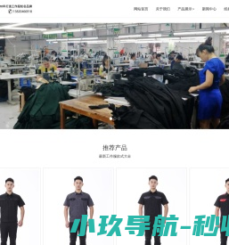 ISO9001认证