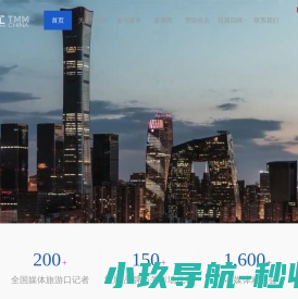 保温钉