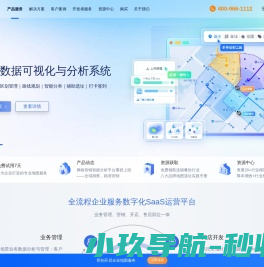 地图慧