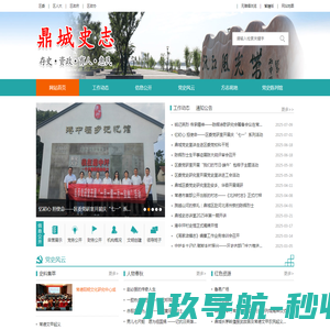 SAP培训