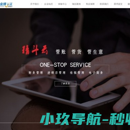 成都恒嘉利科技有限公司