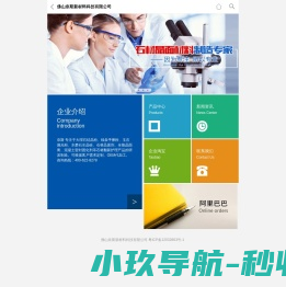 石材结晶粉