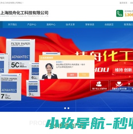 无灰定量滤纸