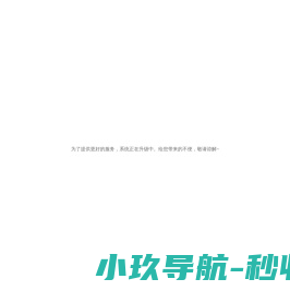 中国国际航空公司