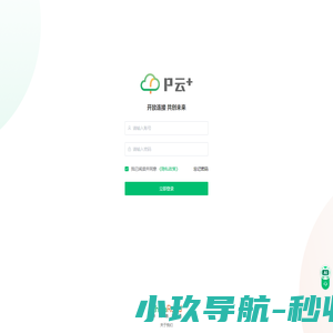 商户管理平台