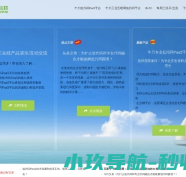 哔哔小说