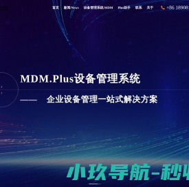 四川星皓未来科技有限公司