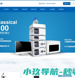 高效液相色谱仪厂家