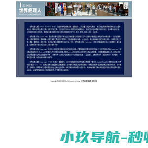 【重庆光华风和日丽小区,二手房,租房】