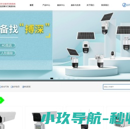 东莞市搏深智能科技有限公司