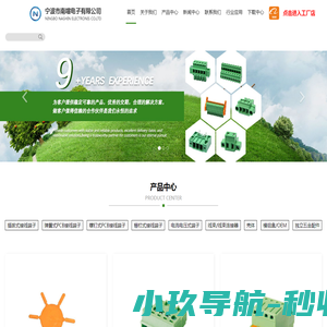 中企顾问网