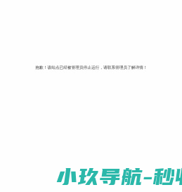 江苏省自动化学会