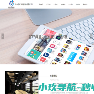 行健动力CRM客户关系管理系统,提供免费客户管理软件下载