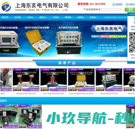 PC36C直流电阻测试仪