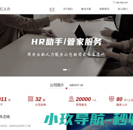 昆山瑞塞奇精密仪器有限公司