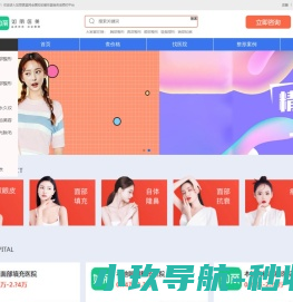 如丽医美咨询
