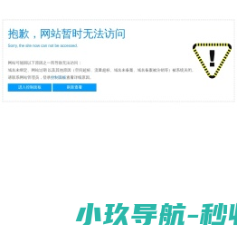 装盒机械链条_鞋机链条_湖北链条-湖北三虎链条有限公司