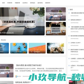 拾柒号
