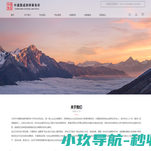 非标链条,金属结构件,机械设备,
