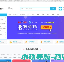 QST青软集团
