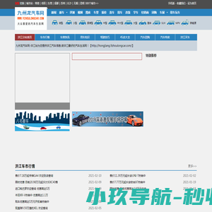 上海仁厚电子有限公司