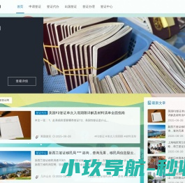 无锡市华银试验仪器销售有限公司