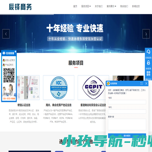 PP储罐