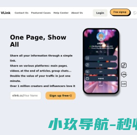 VLink- 唯一链接,分享你的全部