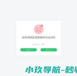 中国科学院上海有机化学研究所