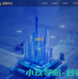 深圳市理之税务师事务所