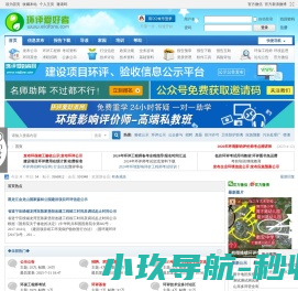 Eiafans.com
