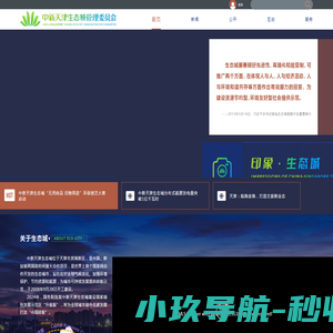 不锈钢烘筒