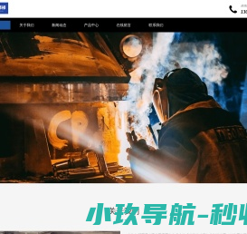 上海都祁贸易,上海减速机厂家,GLH450