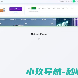 设计网|设计公司、设计院、设计师|设计门户新闻网|智慧设计网