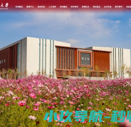 新疆大学