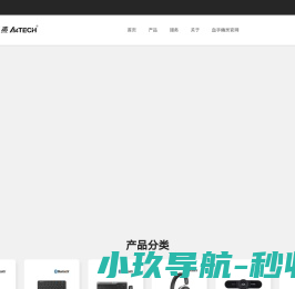 A4tech双飞燕官方网站